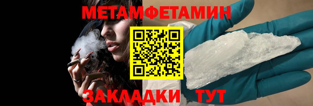 Альметьевск  АМФ  Amphetamine  Вход с VPN  ссылка на мегу ССЫЛКА  Амфетамин 97% 