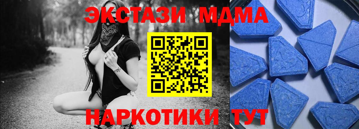 хочу   ЭКСТАЗИ  Альметьевск  Вход с VPN  Экстази MDMA 