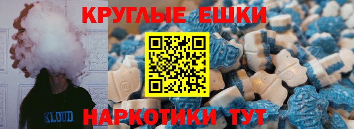 Ecstasy Cube Альметьевск