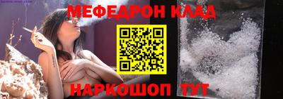 кокаин Ачхой-Мартан