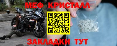 кокаин перу Анапа