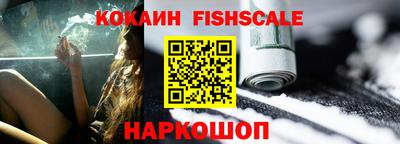 наркотики Аша