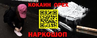 наркотики Аша