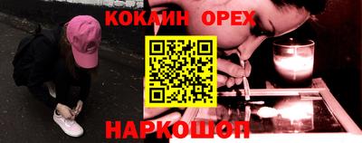соль ск Ангарск