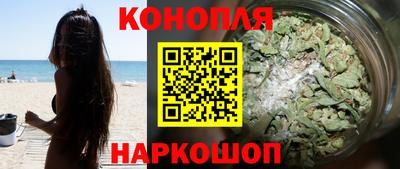 наркотики Аша