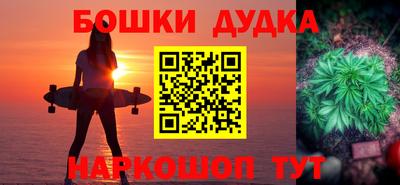 наркотики Аша