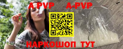 Альфа ПВП Баксан