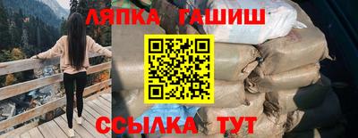 кокаин Ачхой-Мартан