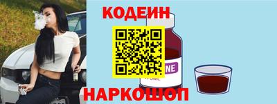 кокаин перу Анапа
