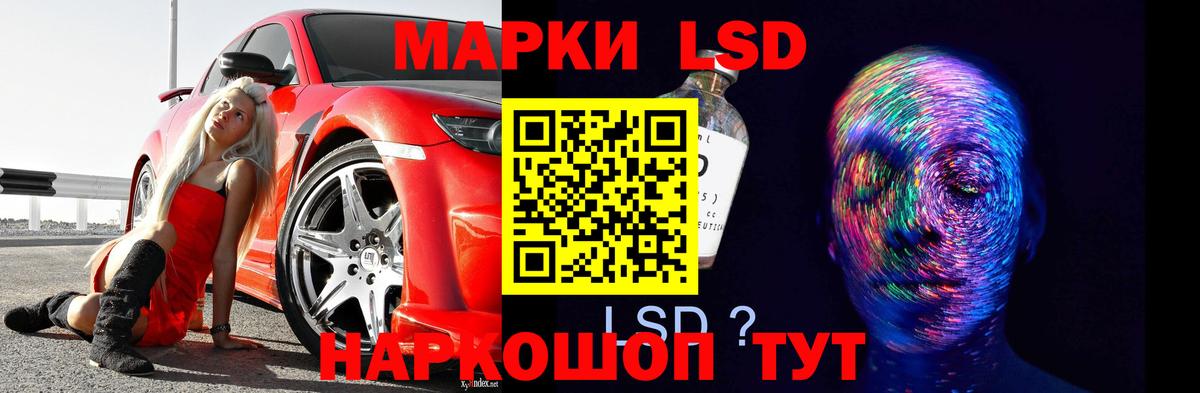 Альметьевск  ЛСД экстази    ссылки  Вход с VPN  Лсд 25 экстази ecstasy  LSD-25 экстази ecstasy 