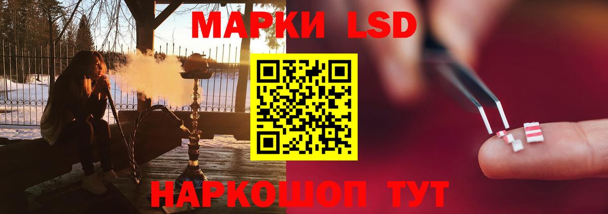 ЛСД экстази ecstasy Альметьевск