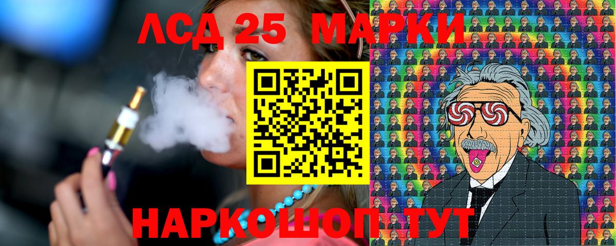 Марки NBOMe 1,8мг  Вход с VPN  Марки NBOMe 1,8мг  Альметьевск 