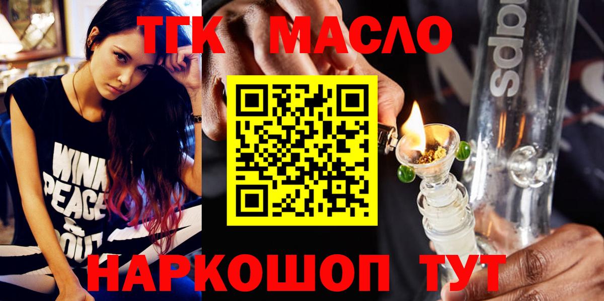 Дистиллят ТГК жижа Альметьевск