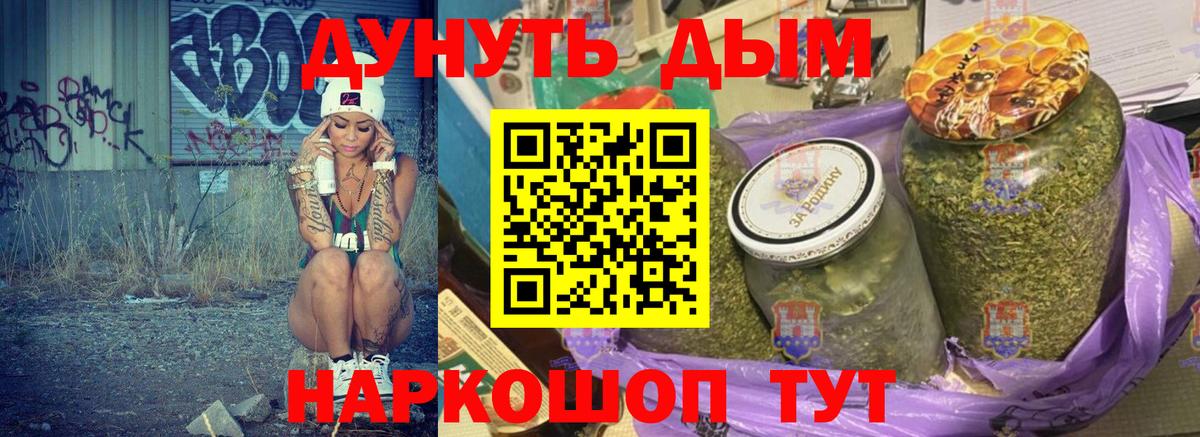 Бошки Шишки AK-47 Альметьевск