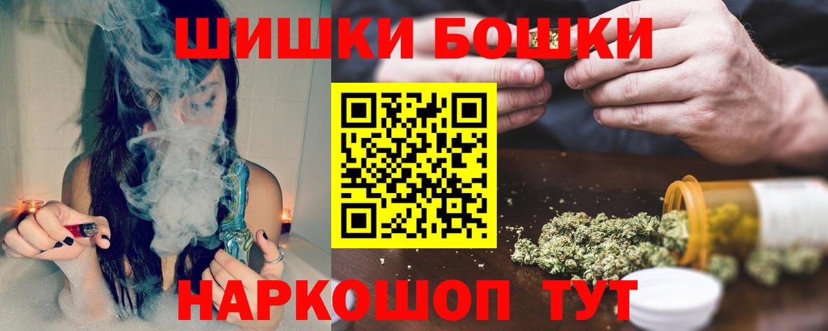 Альметьевск  МАРИХУАНА SATIVA & INDICA  МАРИХУАНА Bruce Banner  Каннабис LSD WEED  Вход с VPN  Шишки марихуана MAZAR 